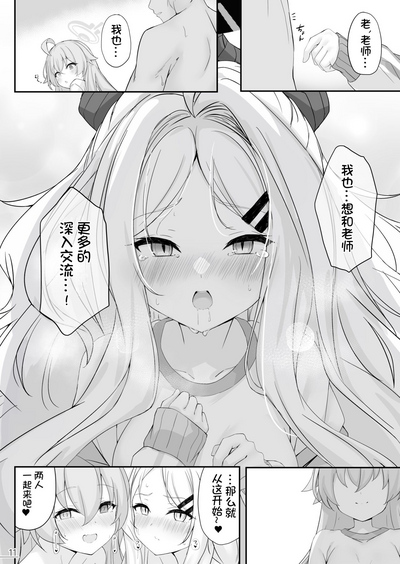 第12頁圖