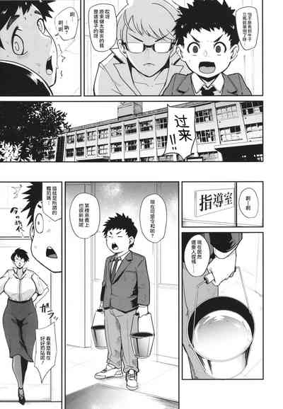 第100頁圖