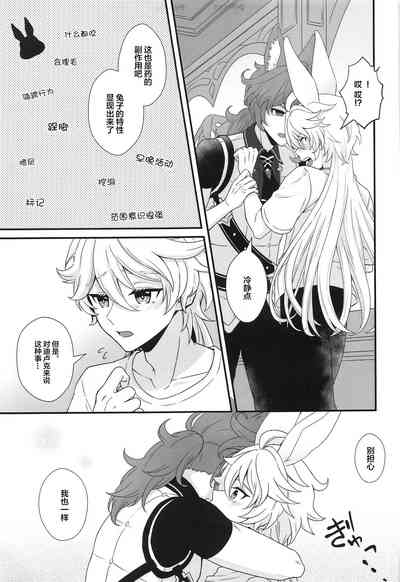第12页图