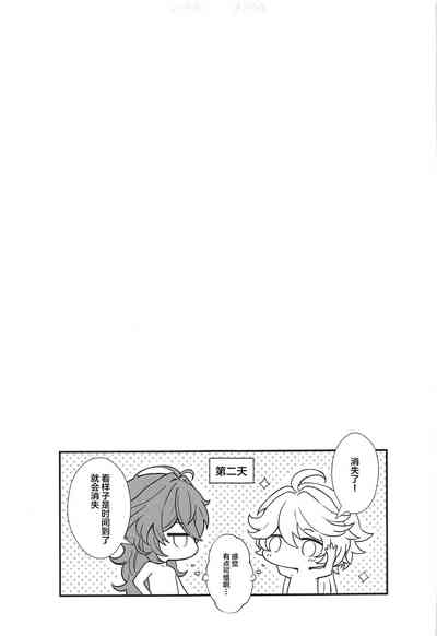 第28页图