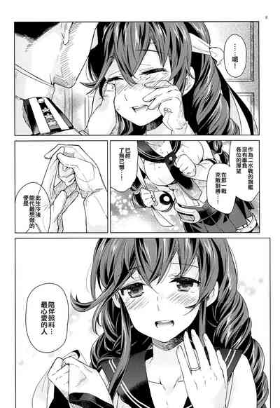 第8页图