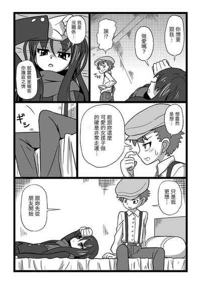 第4頁圖