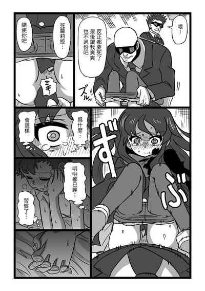 第8頁圖