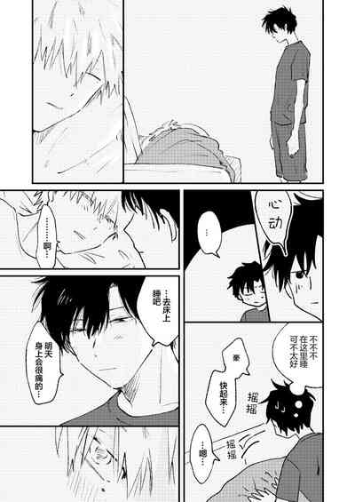 第36頁圖