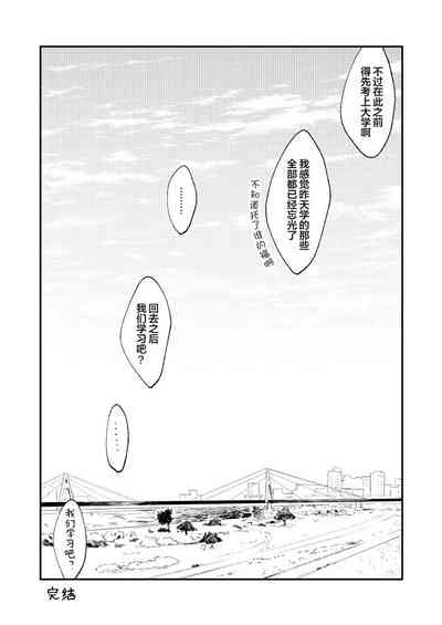第64頁圖