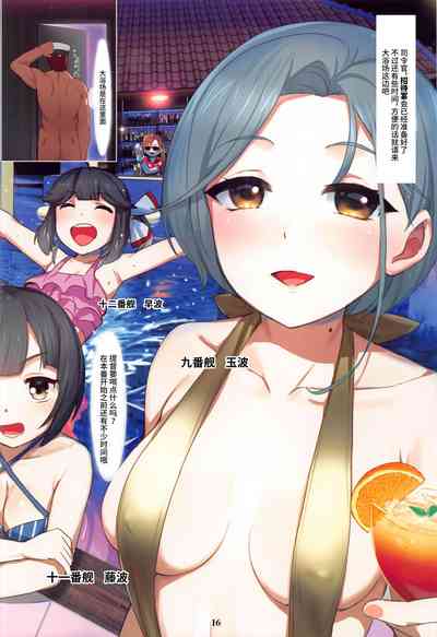 第16頁圖