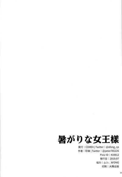 第24页图