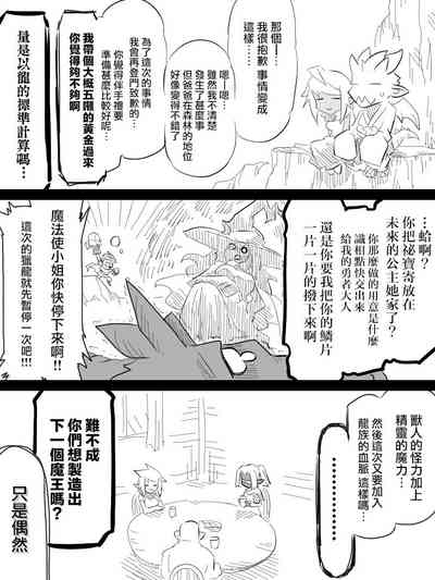 第12頁圖