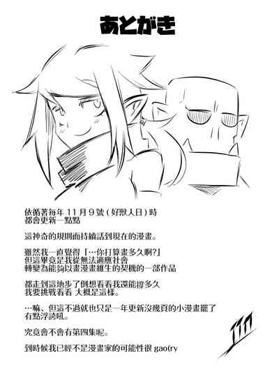 第40頁圖