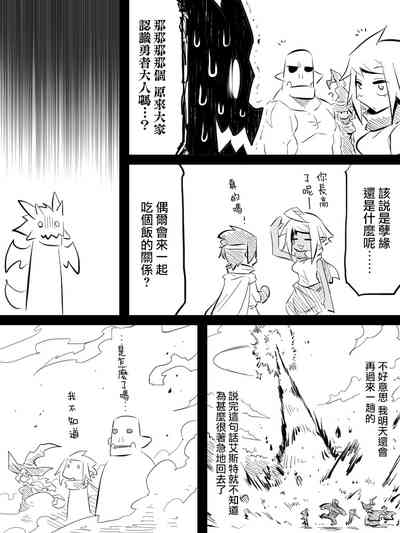 第8頁圖
