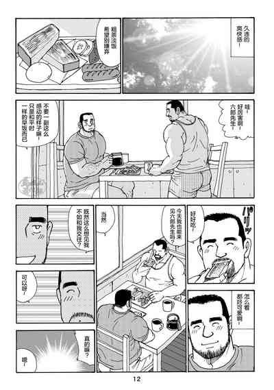 第12页图