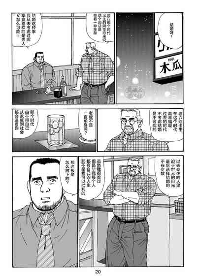 第20页图