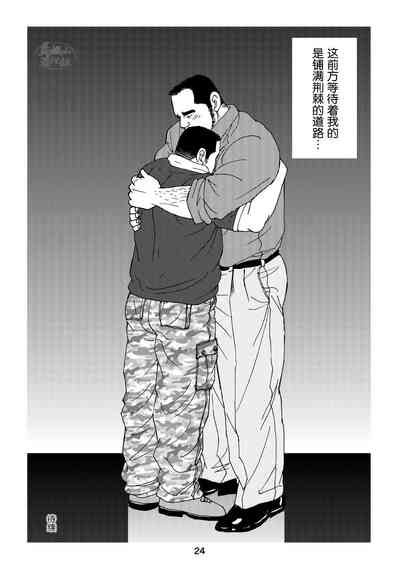 第24页图