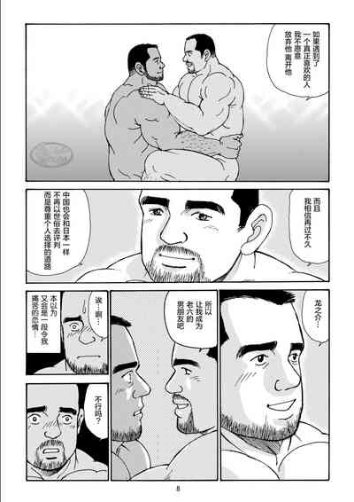 第32页图