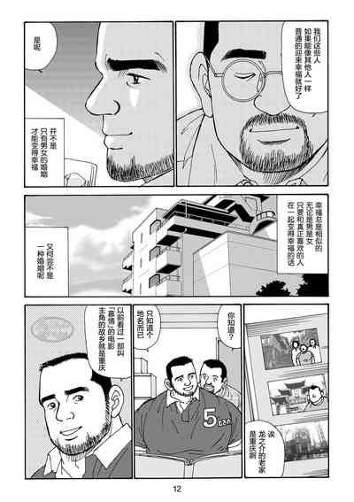 第36页图