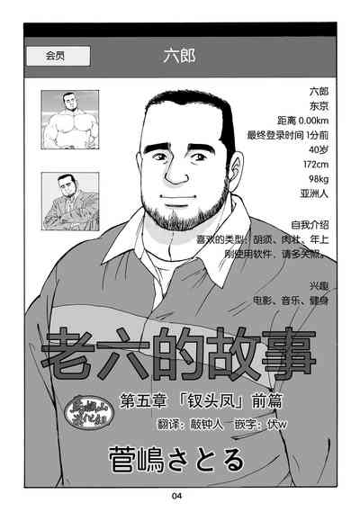 第4页图