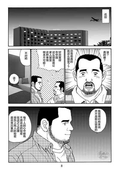 第56页图
