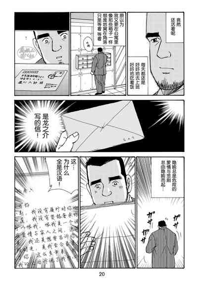第68页图