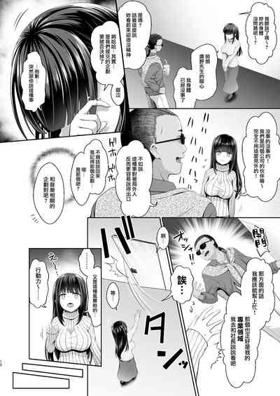 第12页图