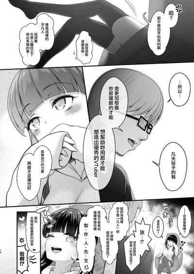 第16页图