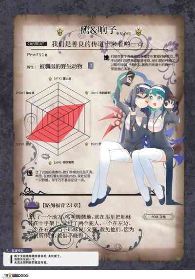 第20页图
