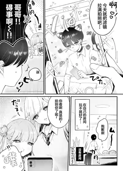 第4页图
