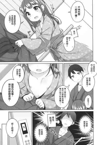 第4頁圖