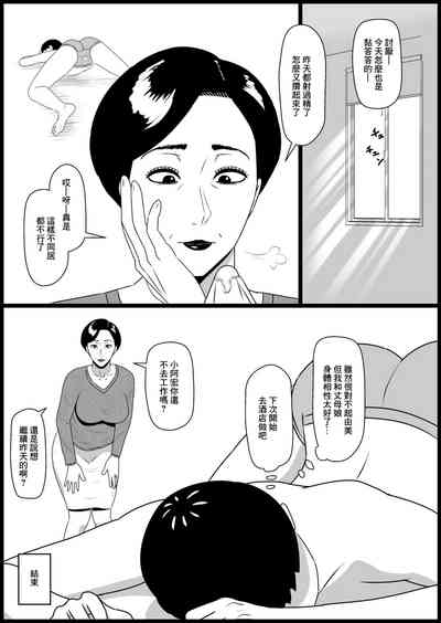 第32页图