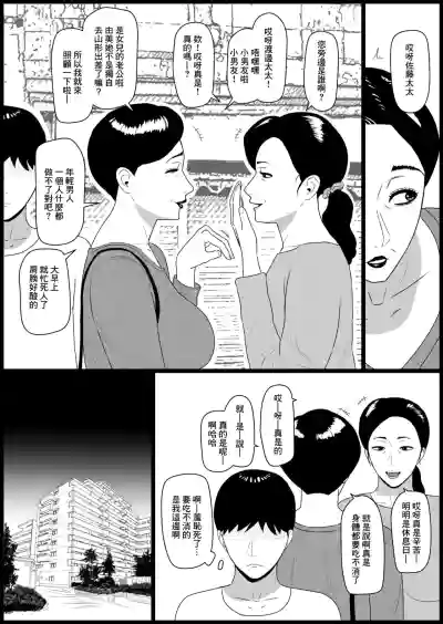 第8页图