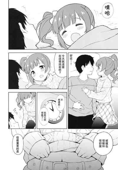 第8頁圖