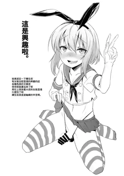 第20頁圖