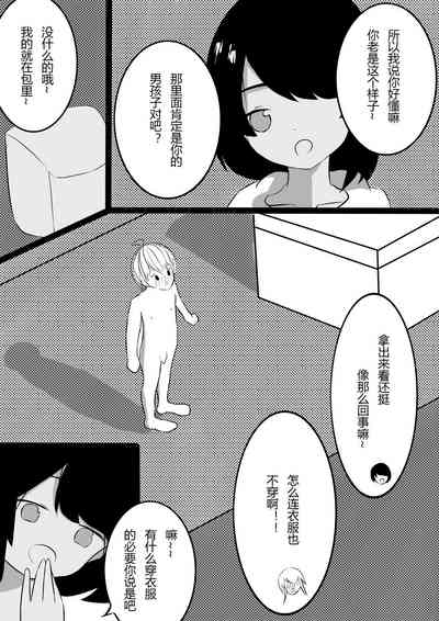第4页图