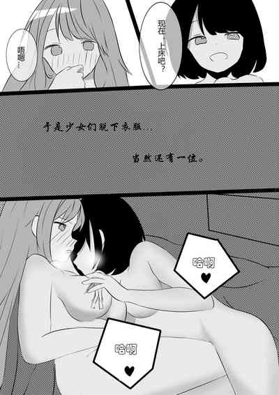 第8页图