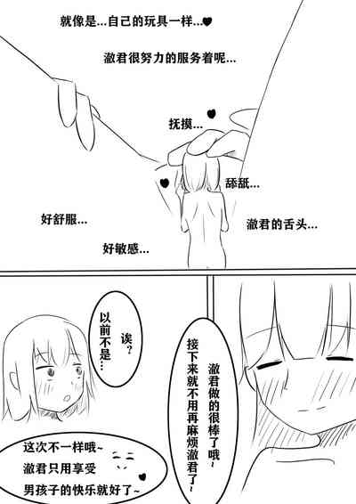 第12頁圖