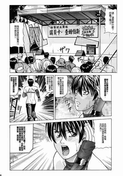 第16页图