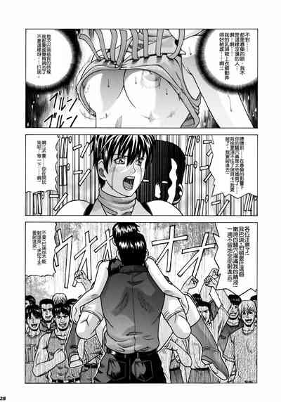第28页图