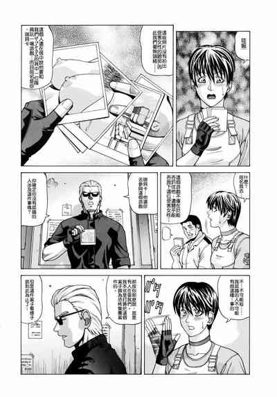 第4页图
