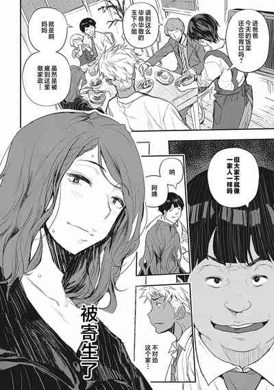 第76頁圖