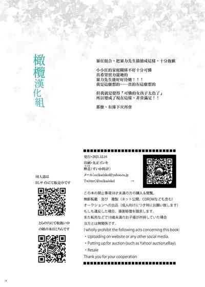 第24頁圖