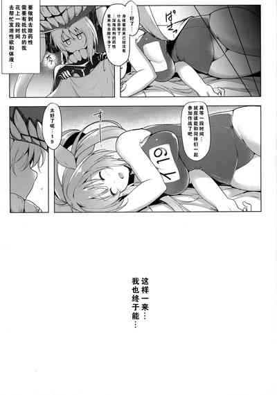 第20頁圖
