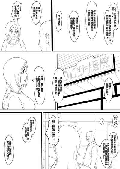 第32页图