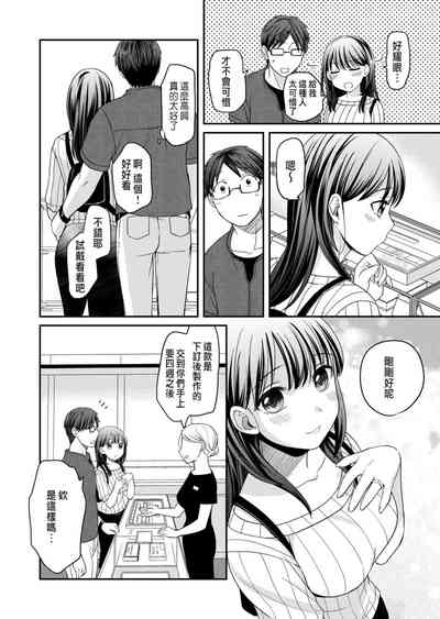 第8頁圖
