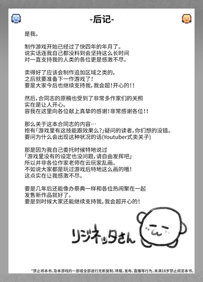 第140页图