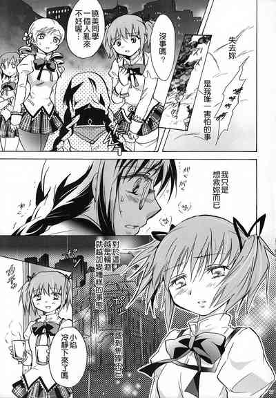 第16页图