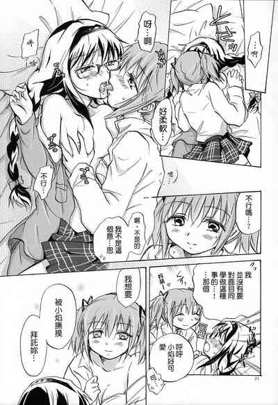 第20页图