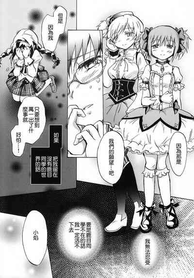 第8页图