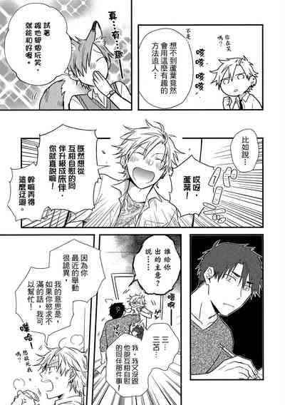 第100頁圖