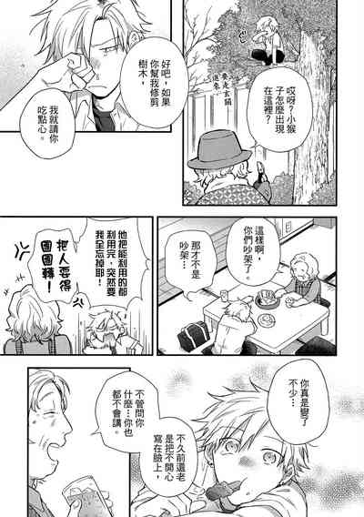 第104頁圖