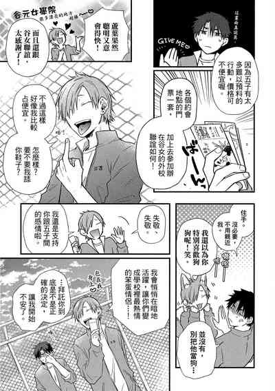 第116頁圖