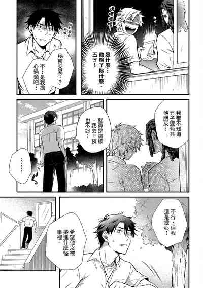 第124頁圖